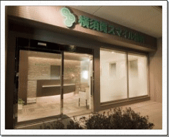 ���{��X�}�C�����ȁ@���}�{��������w�w���k��3��